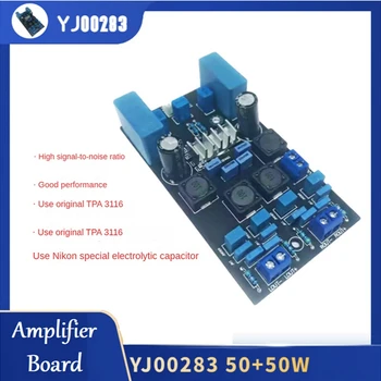 1 Pacote de 50Wx2 Amplificador de Potência de Áudio da Placa Azul Digital 2.0 Canal do Amp Módulo YJ00283