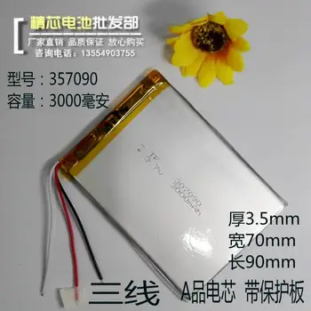 Tablet PC da bateria de lítio de 3,7 V Cubo Cubo Mágico U25GT polímero 357090 Suo Li Xin S18 original de três linhas