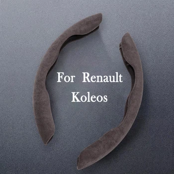 Para a Renault Koleos Carro Estilo Genuíno de camurça Capas de Volante de camurça Acessórios