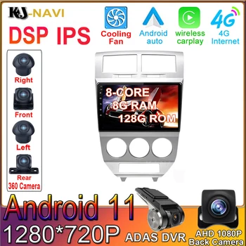 Android 11.0 Para o Dodge Caliber Carro Player Multimídia GPS de Navegação de Rádio Suporte de Vídeo 360 CAM Bluetooth Espelho Link FM