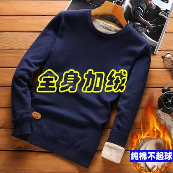 Camisola dos Homens coreano-Estilo dos Homens Escovado e de Malha Grossa Camisa de Jovens em torno do Pescoço Assentamento Camisa de Algodão Quente Malhas de Inverno
