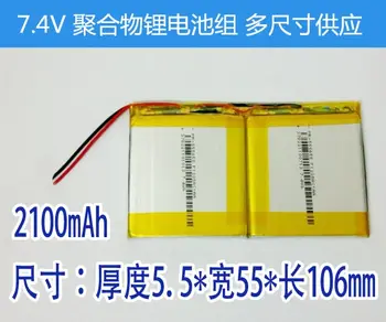 Novo 7.4 V 5555106 555455*2 bateria de lítio do polímero de painel plano computador bateria de 2100mAh digital universal bateria recarregável