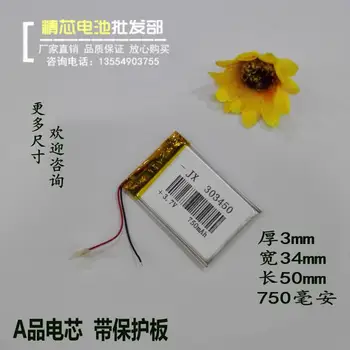 MÚSICA M3 Ling HS650B gravador de condução MP3 MP4 3.7 V bateria de polímero de 750 mah Recarregável do Li-íon da Célula