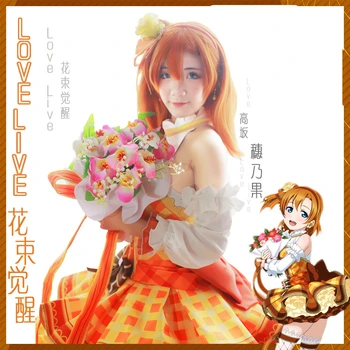 Anime Love Viver Kousaka Honoka Buquê De Flor De Mão Despertar Traje Cosplay Lolita Lindo Vestido H