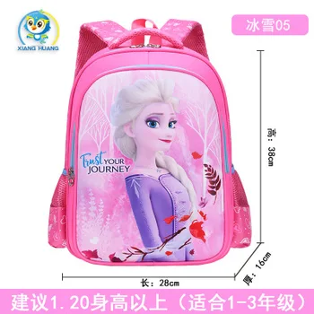 Disney princess Crianças cartoon principal bolsa para a escola de redução de saco menina menino 1-3 grau Congelados Elsa saco para a criança de escola mochila