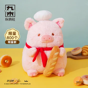 LuLu Porco Chef Porco de Pelúcia Boneco de 30cm de Edição Limitada Criativo Boneca Travesseiro Brinquedo área de Trabalho do Modelo Kawaii Girl Surpresa de Aniversário Presente