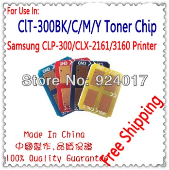 Para Samsung CLP-300 CLP-300N CLX-2161 CLX-3160 CLX-3160FN CLX-3160N CLP 300 CLX 2161 3160 Impressora a Cores do Cartucho de Toner Chip