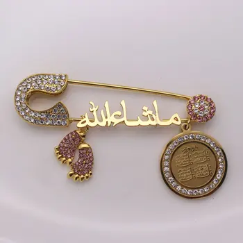 Mashallah em árabe quatro Qul suras muçulmano, Allah broche pin bebê