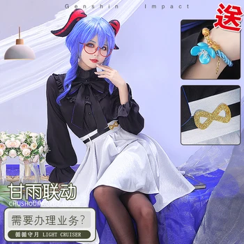 Jogo de Anime Genshin Impacto Ganyu Elegante Sweet Lolita Uniforme JK Vestido de Cosplay Traje de Halloween Mulheres Frete Grátis 2022 Novo